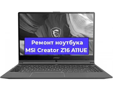 Замена оперативной памяти на ноутбуке MSI Creator Z16 A11UE в Москве